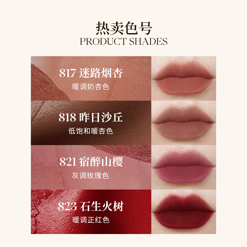  Joocyee酵色唇彩/唇蜜/唇釉