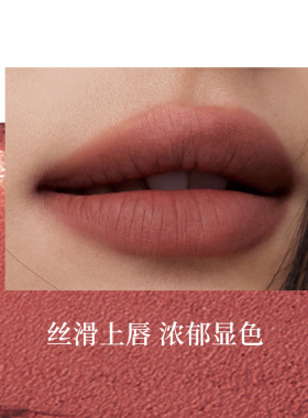 Joocyee酵色哑光系列粉雾口红