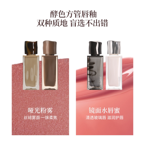 酵色粉雾唇釉镜面唇釉唇泥裸色系哑光雾面丝绒平价学生口红唇膏女 - 图0