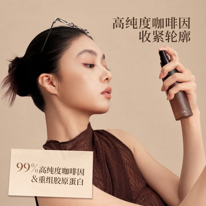 【618立即抢购】JOOCYEE酵色新品冰美式咖啡妆前喷雾醒肤爽肤保湿 【618立即抢购】JOOCYEE酵色新品冰美式咖啡妆前喷雾醒肤爽肤保湿