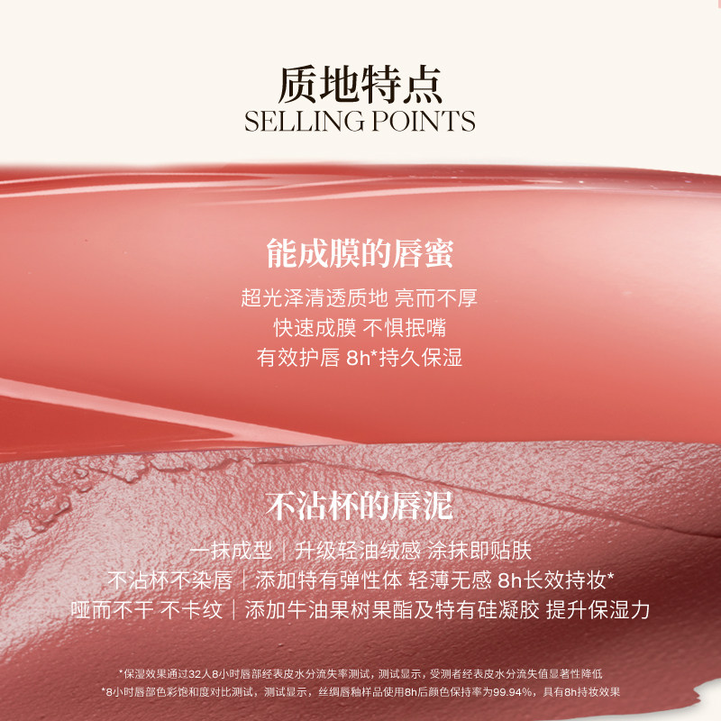 [重磅新品]joocyee酵色春夏水唇釉 Joocyee酵色唇彩/唇蜜/唇釉