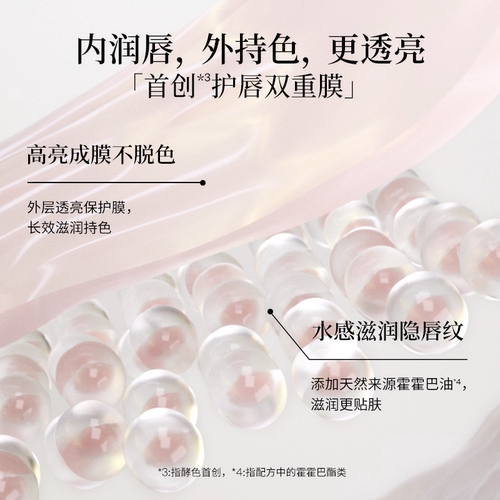 JOOCYEE酵色晶冻口红镜面水光不沾杯滋润唇冻素颜514唇膏唇釉-图0