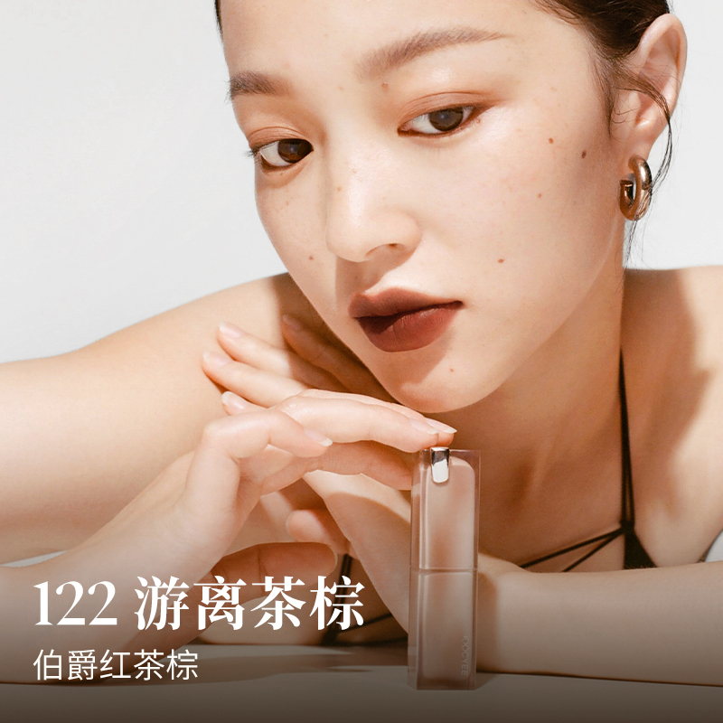 新色上市joocyee酵色粉雾口红哑光显白不沾杯121唇釉唇膏学生-第4张图片-提都小院