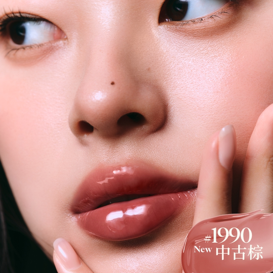 JOOCYEE酵色固体唇蜜镜面水光棕色系琥珀嘟嘟唇568口红唇釉唇彩