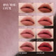 Heavy new color fermented powder mist lipstick pen matte matte fashionable 1990 medieval brown lipstick lipstick 150