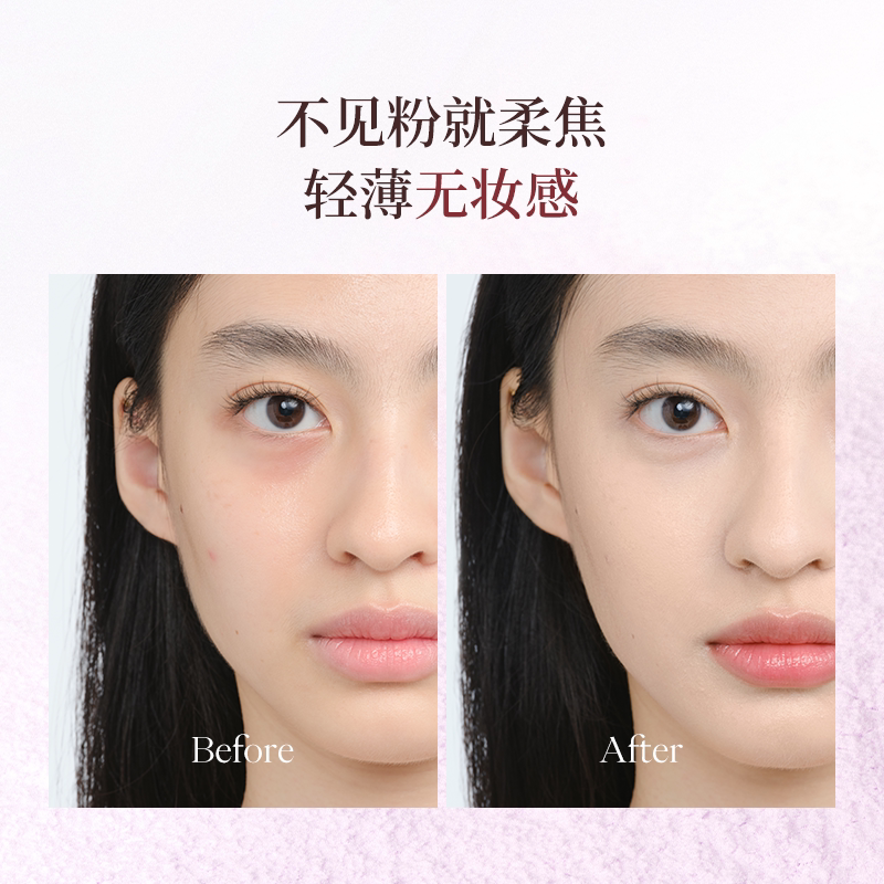 Joocyee/酵色柔雾蜜粉散粉 Joocyee/酵色柔雾蜜粉散粉