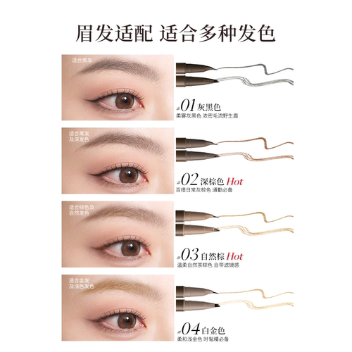 JOOCYEE酵色双效水眉笔眼线笔下睫毛野生眉极细双头笔发际线多用 - 图1
