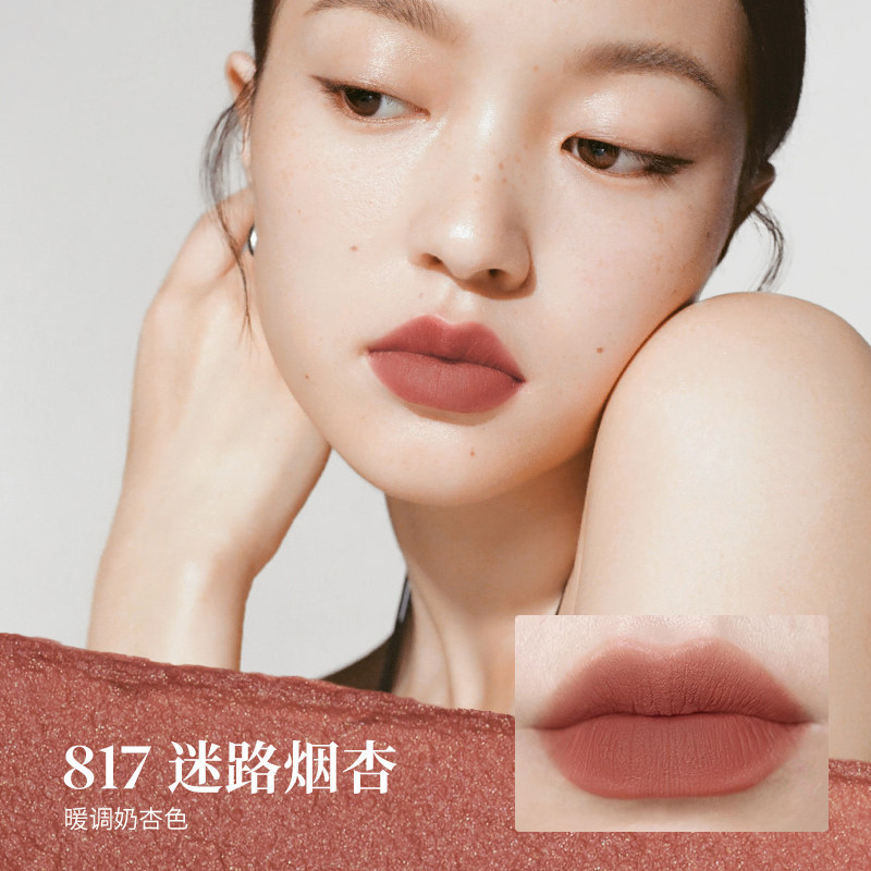  Joocyee酵色唇彩/唇蜜/唇釉