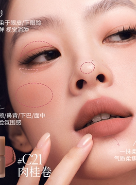 酵色多用霜哑光口红唇釉唇泥