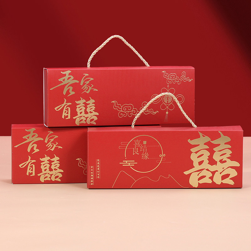 结婚喜糖礼盒成品含糖婚礼专用礼包批发订婚宴酒席糖果伴手礼套装,淘宝优惠券,粉丝福利购,淘宝优惠卷