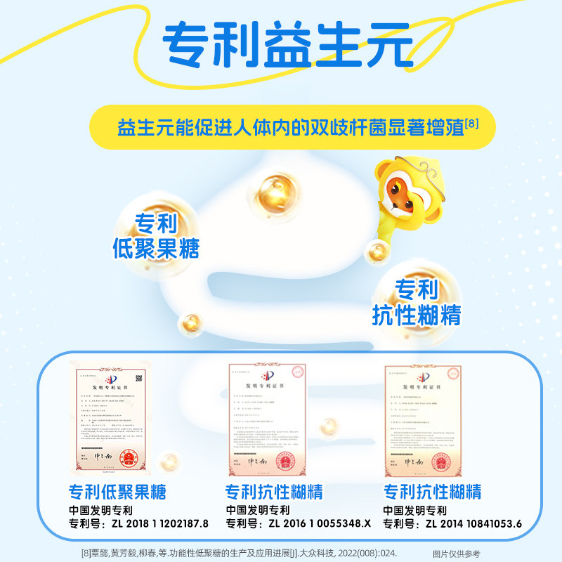 龙牡牛脾肽鸡内金接骨木莓饮核桃肽儿童小分子活性肽官方旗舰店