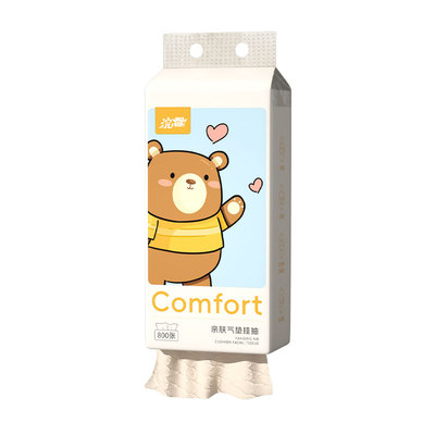 大包悬挂式抽纸家用实惠装整箱批卫生纸巾厕纸擦手纸餐巾纸抽纸