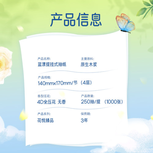 1000张悬挂式抽纸家用整箱实惠装大包卫生纸抽取式面巾纸擦手纸巾 - 图2