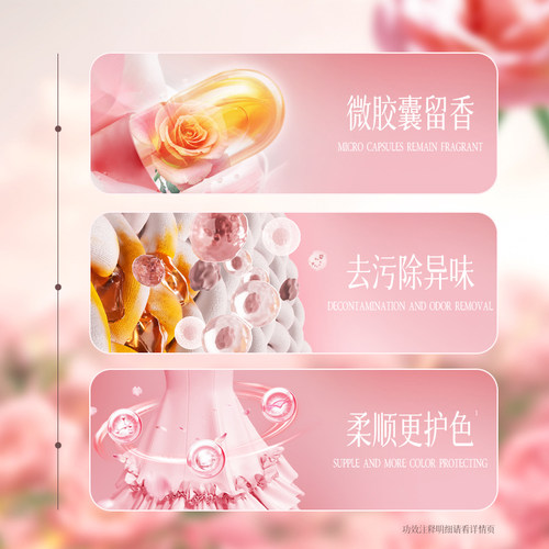 香氛洗衣液450g大容量持久留香深层洁净护衣去污深层清洁装洗衣液 - 图1