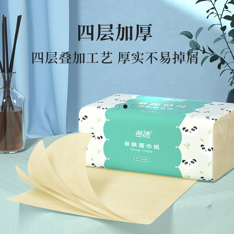 卡通抽纸300张四层加厚亲肤面巾纸2包装家用纸巾原生木浆4层抽取