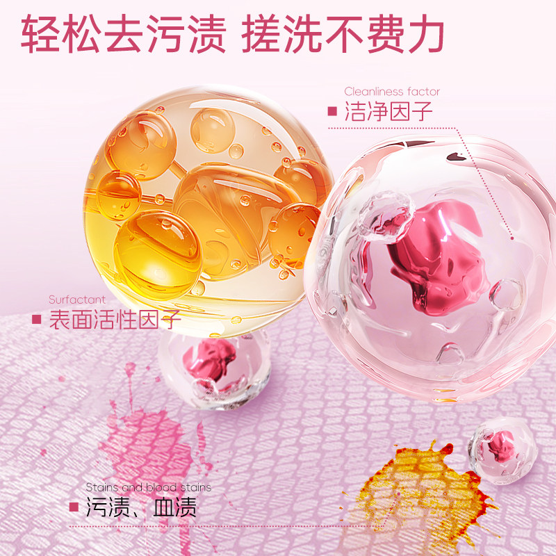 香氛洗衣液玫瑰香味浓缩洗衣液3袋装去污渍护衣亮白轻松去污渍,淘宝优惠券,粉丝福利购,淘宝优惠卷