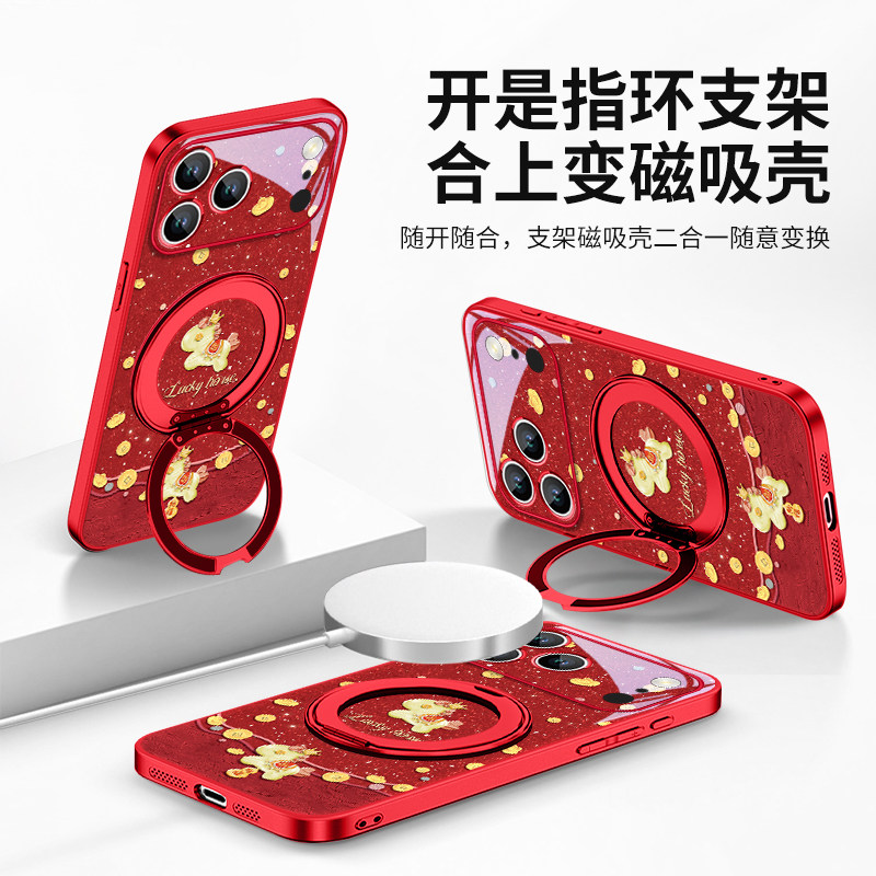 新年招财小马适用17promax苹果手机壳iphone17新款16磁吸带支架15plus马年13本命年14pro红色air高级12支点壳,淘宝优惠券,粉丝福利购,淘宝优惠卷