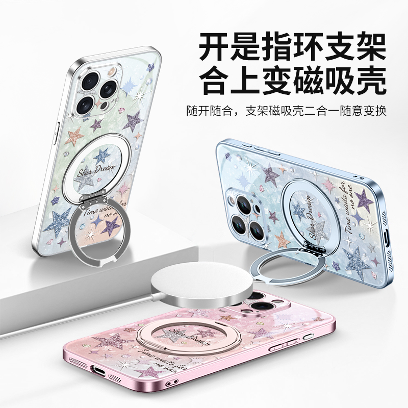 闪粉星星适用苹果16promax手机壳17新款旋转带支架iphone15pro支点magsafe磁吸ip14超好看13轻奢高级12pm女款 - 图1