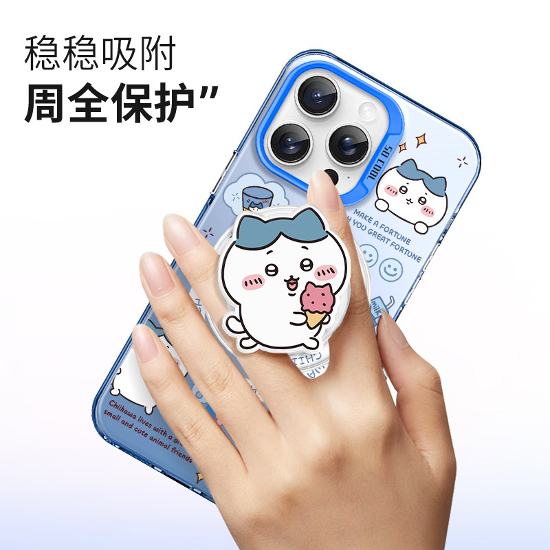 Magnetic magsafe suitable for iPhone 16 mobile phone case