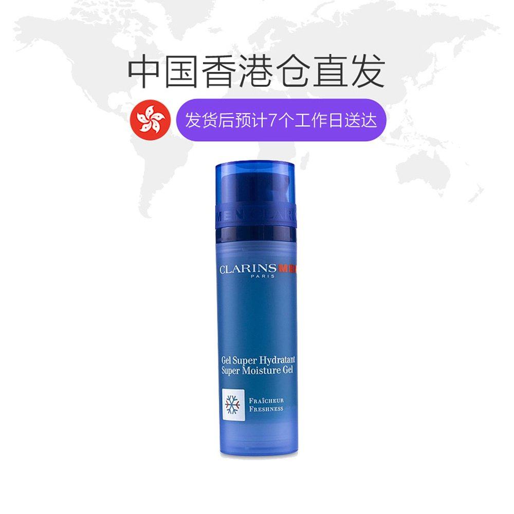 香港直邮clarins男士极润保湿凝露 天猫国际香港直购乳液/面霜
