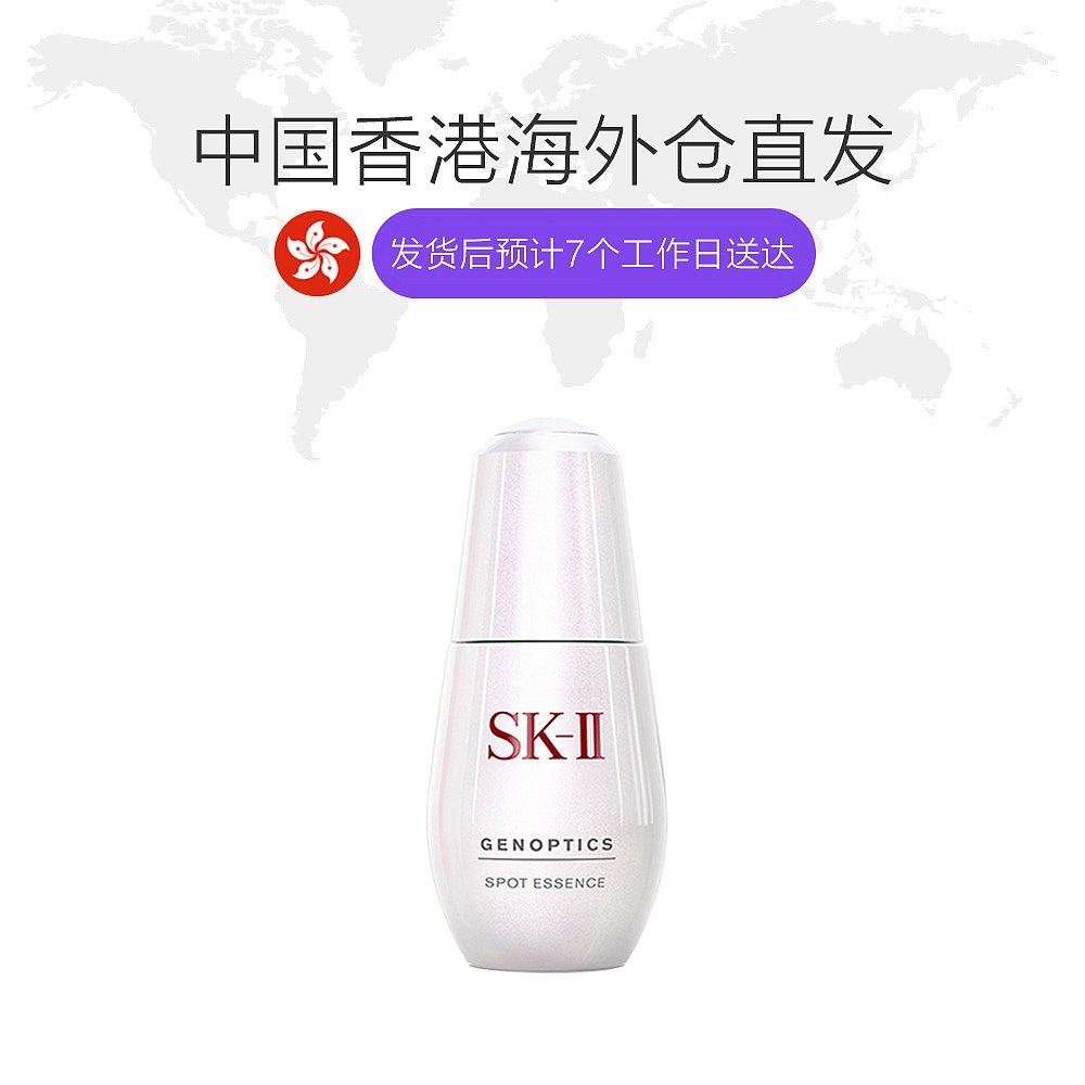  天猫国际香港直购液态精华