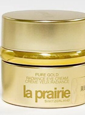 香港直邮La Prairie/莱珀妮黄金眼霜3g正品