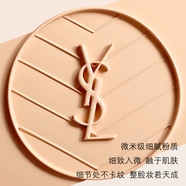 Ysl saint laurent ຮ່ອງກົງ concealer ເຈັດຈຸດ