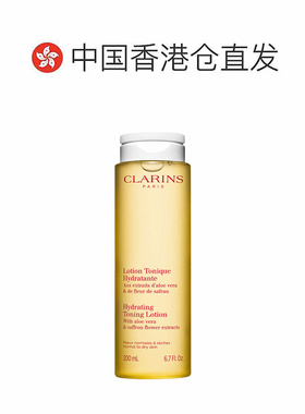 香港直邮Clarins娇韵诗弹簧爽肤粉水/黄水/橙水/绿水200/400正品
