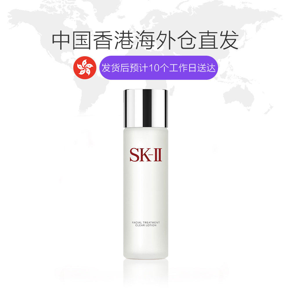  天猫国际香港直购化妆水/爽肤水
