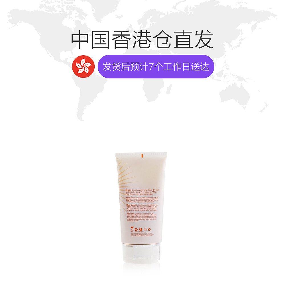 香港直邮dr dennis gross滋润乳 天猫国际香港直购身体乳/霜