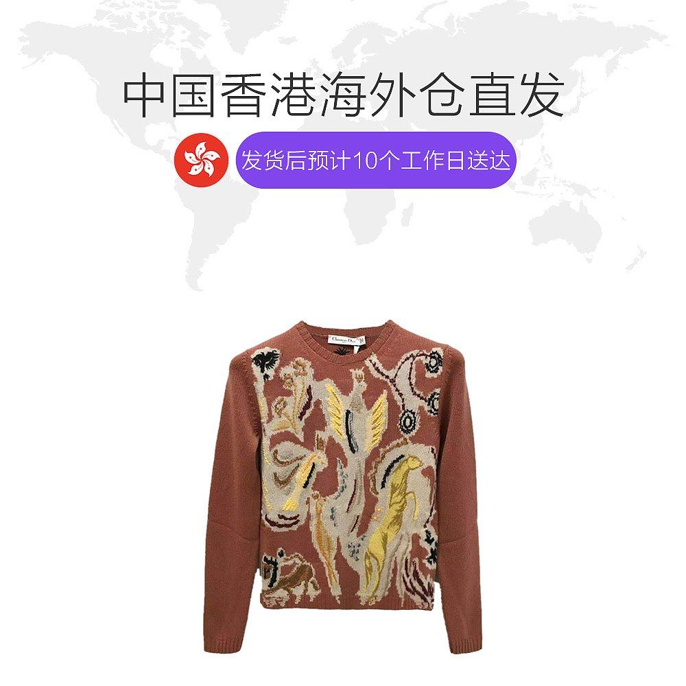 香港直邮dior女士深粉色套头针织衫 天猫国际香港直购毛衣