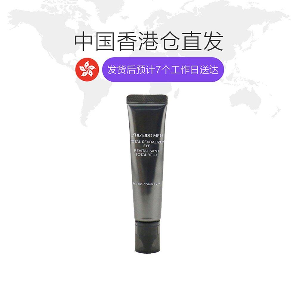 香港直邮shiseido /资生堂男士眼霜 天猫国际香港直购眼霜
