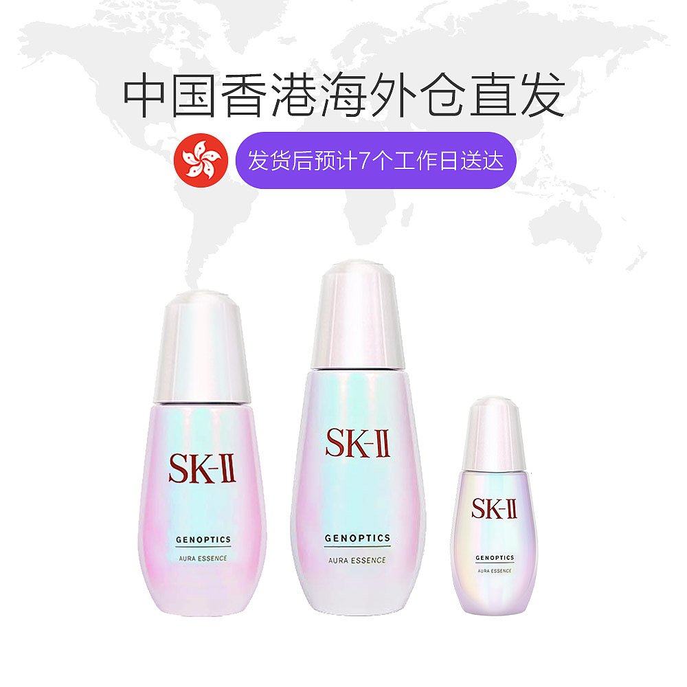  天猫国际香港直购液态精华