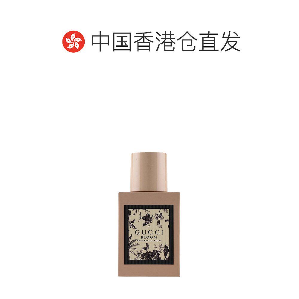 香港直邮gucci /古驰花蜜之水香水 天猫国际探物中国香港香水