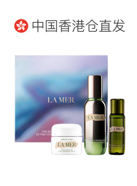 香港直邮LA MER 海蓝之谜 抗老三件套（经典面霜30ml+精粹水30ml