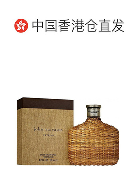 香港直邮JohnVarvatos艺术工匠黄藤编男士淡香水清新75/125ml正品