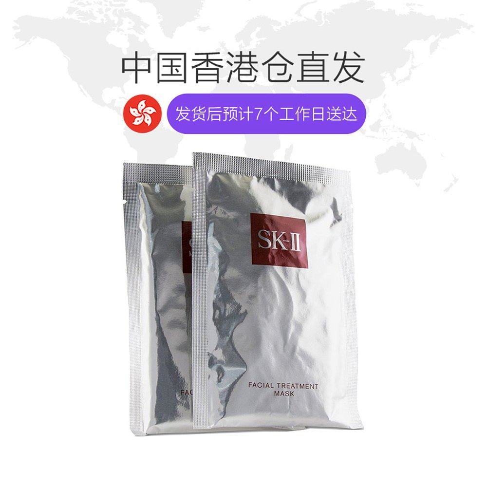 香港直邮sk-ii / skll面膜10片贴片 天猫国际香港直购贴片面膜