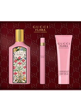 香港直邮Gucci古驰绮梦栀子三件套(香水EDP100ml+10ml+身体乳50m