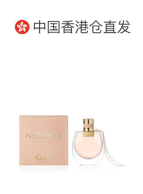 香港直邮Chloe蔻依香水小猪包浓香女士30/75ml持久留香送女友正品