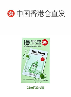 香港直邮Torriden桃瑞丹积雪草舒缓面膜绿色25ml*20片装正品