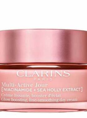 香港直邮娇韵诗（Clarins）青春多元赋活冻龄日霜50ml正品