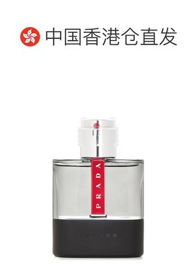 香港直邮PRADA普拉达红月号炫黑淡水银男士EDT淡香水50ml/10正品