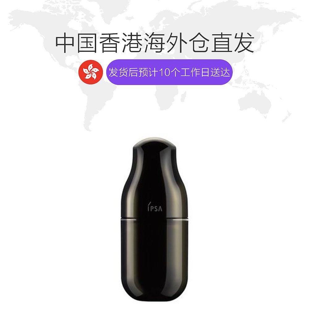 香港直邮 psa茵芙莎自律循环美肌液 天猫国际香港直购乳液/面霜