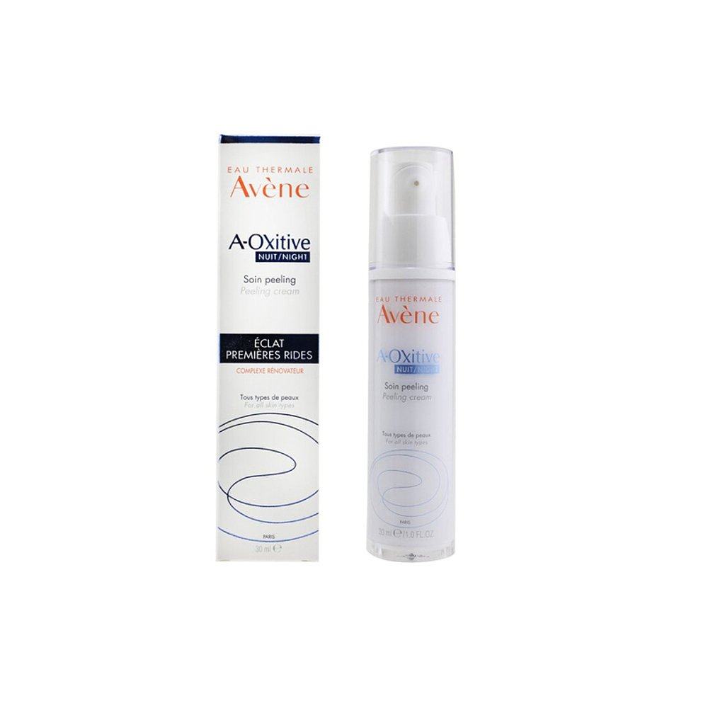 香港直邮avene抗氧化舒缓干燥晚霜 天猫国际香港直购乳液/面霜