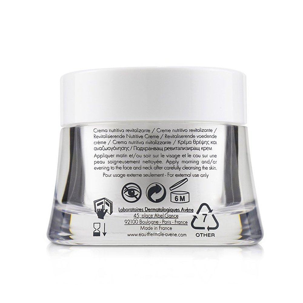 香港直邮avene极致水润不修护霜 天猫国际香港直购乳液/面霜