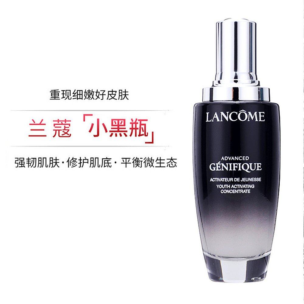 香港直邮lancome /兰蔻肌底液 天猫国际香港直购液态精华
