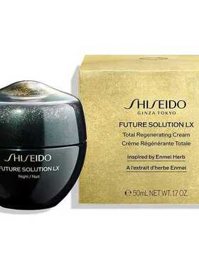 香港直邮资生堂/SHISEIDO 时光琉璃晚霜50ML正品