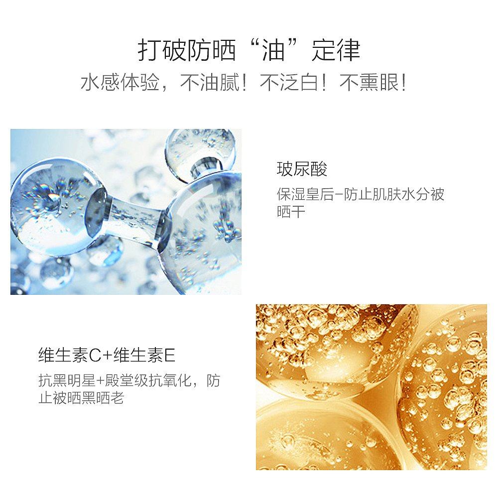 香港直邮isdin怡思丁隔离防晒霜 天猫国际香港直购防晒霜