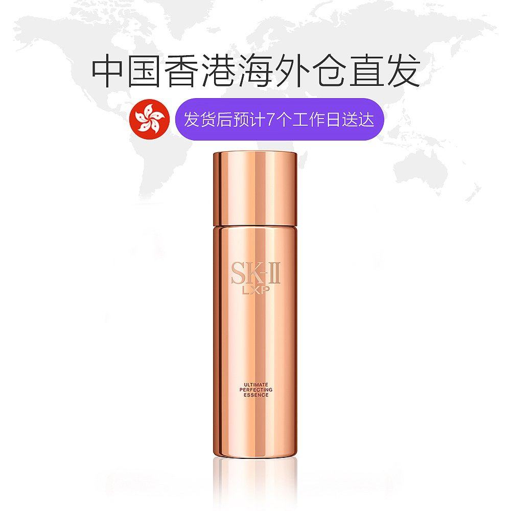  天猫国际香港直购液态精华