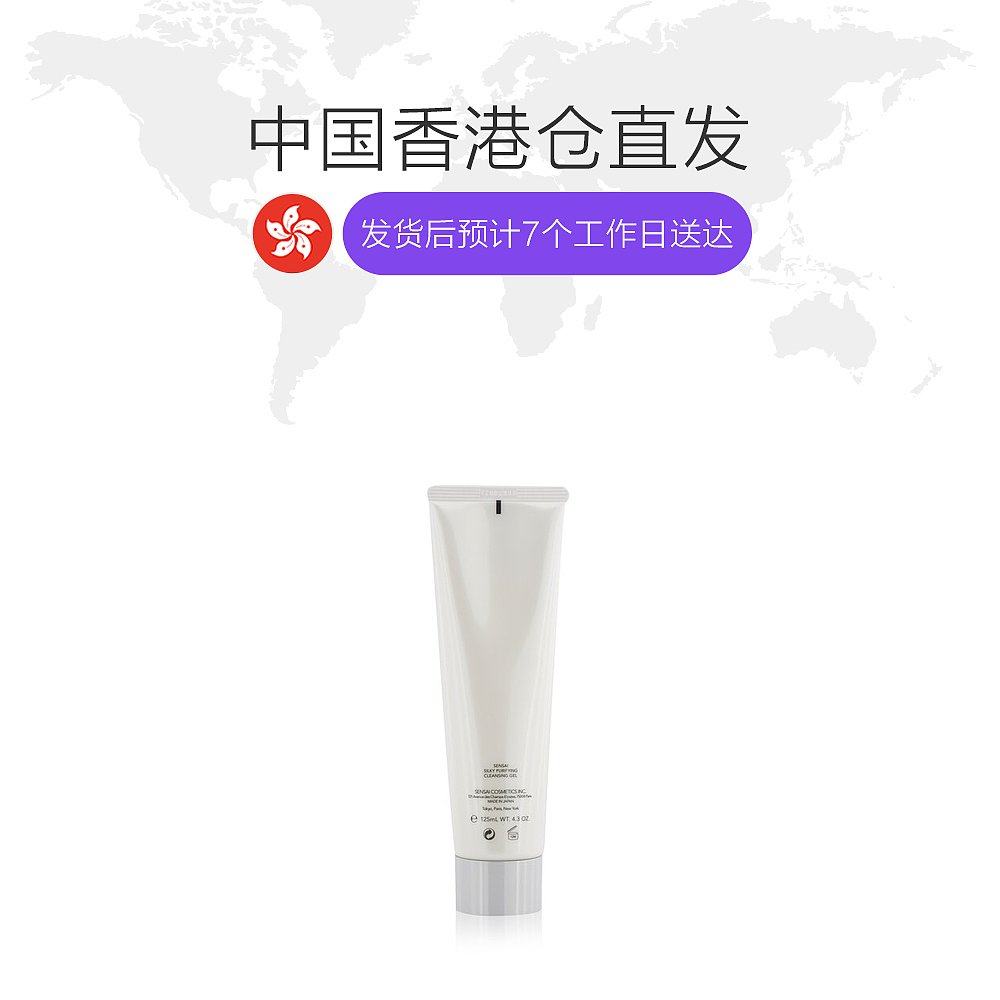 香港直邮kanebo佳丽宝丝柔清透洁面 天猫国际香港直购洁面